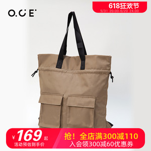 OCE简约系列双肩包两用休闲多功能可单肩帆布轻便背包斜挎书包