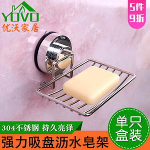 强力真空吸盘肥皂盒厨房不锈钢网格皂架创意皂托卫生间沥水香皂盒