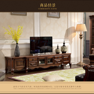 美式电视柜茶几组合现代简约新中式客厅胡桃木全实木电视机柜家具