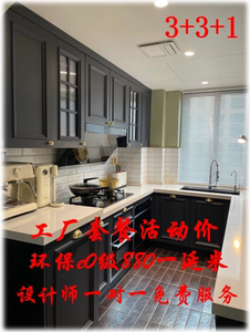 深圳香港厨房橱柜定制全屋定制实木橱柜整体灶台石英石岩板定制