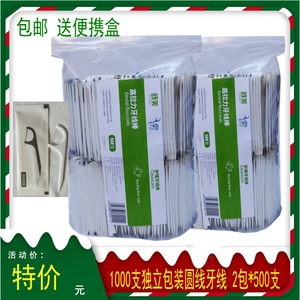 舒美明朗牌牙线棒牙签线1000支单独包装家庭装超细剔牙线独立包装