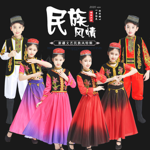 新款儿童少数民族新疆维吾尔族舞蹈演亮片出服装马甲男女孩中国风