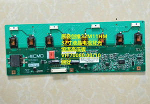 原装创维32M11HM 32寸液晶电视背光恒流高压板VIT70080.00/10测好