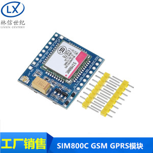 SIM800C GSM GPRS模块5V/3.3V TTL 适配STM32 C51程序与蓝牙和TTS
