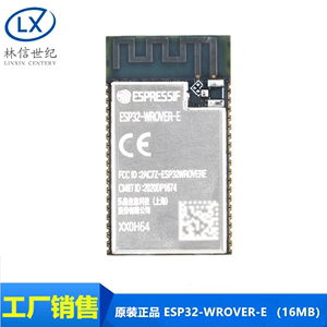原装正品 ESP32-WROVER-E 双核WiFi&蓝牙MCU模组物联网无线模块
