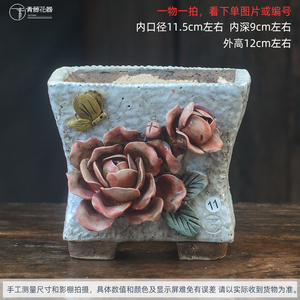 青藤花器韩式手捏粗陶盆多肉植物法师控型乌木群生白菊复古装饰花
