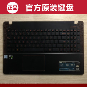 ASUS华硕键盘X550J A/K550 F550 Y581 R510 FX50 X552 键盘 外壳