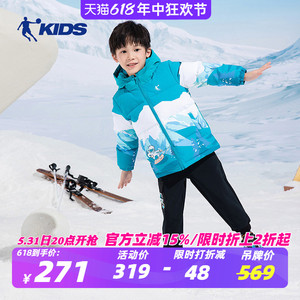 中国乔丹儿童男小童梭织羽绒服外套秋冬加厚防风保暖新款T8347656