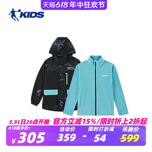 中国乔丹儿童两面穿连帽运动外套男大童防泼水科技风衣T8413201