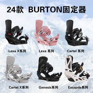 GT雪具23/24款BURTON固定器男女款单板滑雪舒适便捷