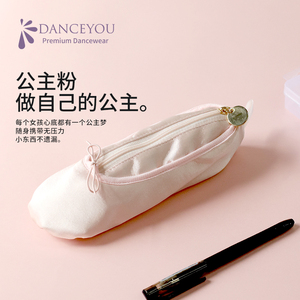 舞优芭蕾舞鞋收纳袋小红书同款文具包高颜值芭蕾舞鞋笔袋多功能包