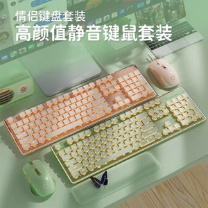 适用华硕飞行堡垒键盘鼠标套装可充电商务可爱女生键鼠笔记本台式