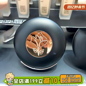 无暇裸妆！Lancome兰蔻新版小飞碟黑金气垫粉底持控油遮瑕服帖13g