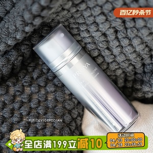 带防伪源319!珀莱雅双白瓶精华液美白淡痘印斑烟酰胺提亮28ml+8ml