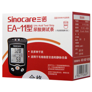 三诺EA-11血糖尿酸检测仪家用尿酸试纸条精准全自动测尿酸的仪器