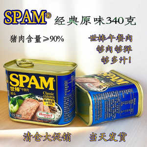 SPAM世棒午餐肉罐头经典原味340g即食火腿 火锅速食 猪肉低脂纯肉