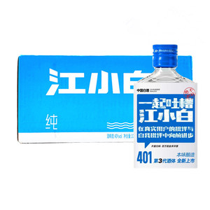 江小白白酒40度100ml*24瓶装整箱青春清香型白酒高粱酒粮食酒小酒