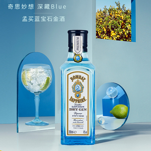 Bombay孟买蓝宝石金酒金汤力基酒200ml英国进口毡酒gin酒杜松子酒