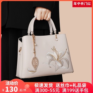 新中式礼物包包女新款妈妈包时尚手提包中国风刺绣斜挎包中年女包
