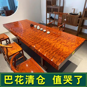 巴花实木大板茶桌巴西花梨木红木家具原木新中式茶台黑檀办公桌
