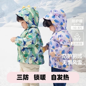 【三防】巴拉梦多多婴儿羽绒服时髦冬宝宝恐龙造型保暖羽绒外套潮