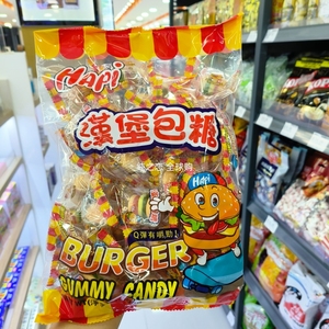 香港零食HApi大润谷汉堡包糖什锦糖果汁软糖橡皮糖零食500g