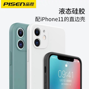 品胜手机壳适用于苹果11保护套iphone11pro手机套11promax液态硅胶套防摔送钢化膜12pro软套子12max保护壳子x