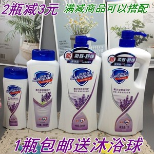 1瓶包邮 舒肤佳沐浴露薰衣草舒缓呵护沐浴乳 400ml 720ml 1L柔肤