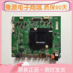 原装海信LED49/50/55/65EC500U 55N3000U主板RSAG7.820.7557可选