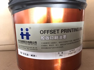 印刷用辅助剂 FZ消光油 杭华油墨 胶印油墨耐磨消光油哑油