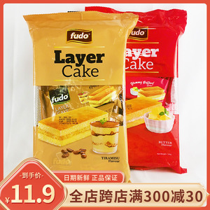 fudo福多牌提拉米苏味蛋糕144g袋装奶油味面包糕点心网红休闲零食