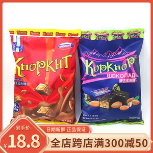 kopknop康吉紫皮糖红皮糖408g袋装花生仁夹心巧克力婚喜糖果零食