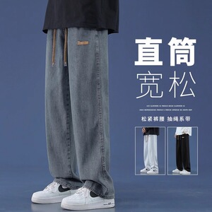 官网以纯yishion牛仔裤男夏季2024新款薄款男装直筒宽松工装裤子