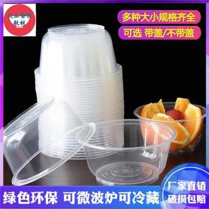 厂家直销一次性碗汤碗塑料圆形商用家用加厚外卖打包碗吸塑环保碗