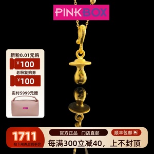 PINKBOX/娉饰珠宝官方专柜正品黄金足金999皇冠BB奶嘴吊坠GFP1022