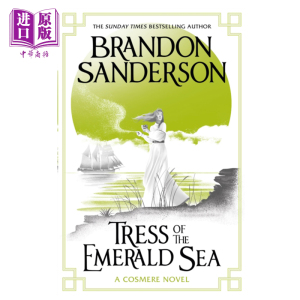 现货翡翠海的特莱丝 Tress of the Emerald Sea 英//Brandon