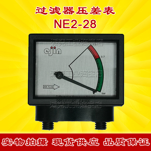 ejin压缩空气精密过滤器直连式压差表NE2-28指针式差压指示显示计