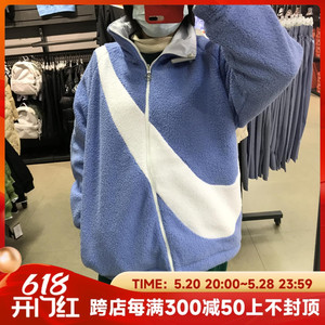 现货NIKE耐克外套女士冬季羊羔毛保暖大勾两面穿运动服夹克DC5138