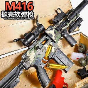 m416手动抛壳软弹枪98k克狙击大号玩具枪儿童吃鸡满配仿真抢awm。