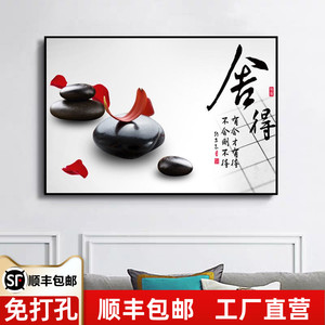 餐厅装饰画客厅轻奢现代简约挂画卧室床头风景画单幅背景墙面壁画