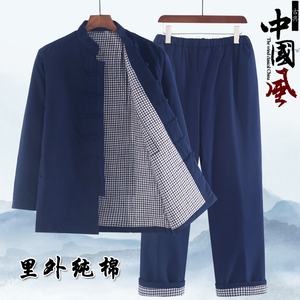 唐装棉袄男棉衣棉裤套装秋冬季粗布中式中国风中老年人爸爸薄棉服