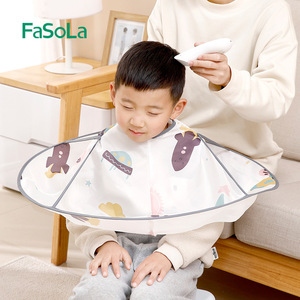 日本製FaSoLa儿童理发围布家用婴儿不沾发剪头发理发衣剪发斗篷小