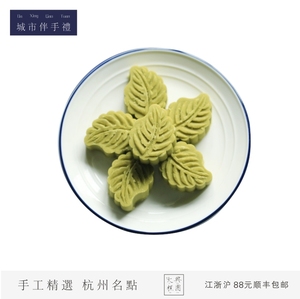 大兴糕团杭州】大兴糕团杭州品牌、价格- 阿里巴巴