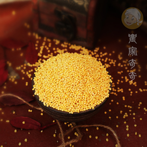 新米农家糯小米大黄米粘黄米黍子米粘糕米包粽子米真空包邮5斤