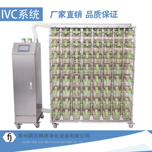 IVC独立通气大小鼠笼ivc小鼠盒实验裸鼠饲养盒实验室SPF级隔离