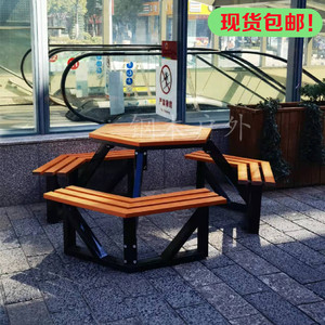 户外桌椅休闲六边形套桌实木方桌社区棋盘桌塑木防雨多人桌子凳子