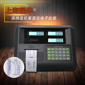 上海耀华A23p计价表头电子称重地磅叉车称打印仪表显示器