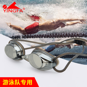 正品英发泳镜专业竞速型Y570AFM 比赛训练防雾防紫外线镀铬 男 女