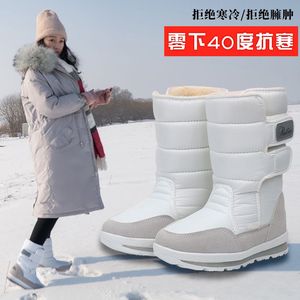 冬季保暖户外防水雪地靴女男中筒靴防滑平底加厚加绒雪地棉棉鞋