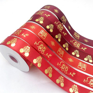 喜庆丝带烫金结婚红色丝带捆绑被子婚庆用品红绳陪嫁扎带红绸带